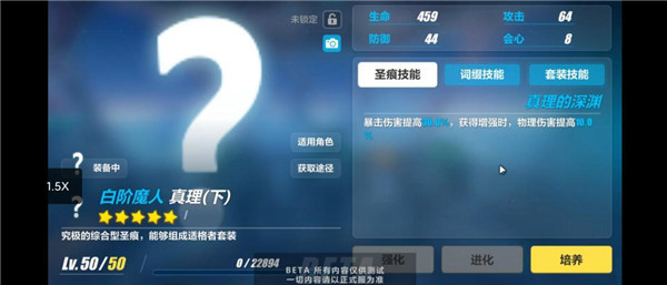 崩坏3免登录单机版最新版