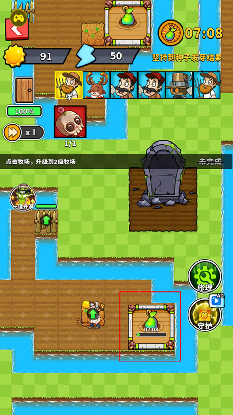 僵尸大战农夫2中文版