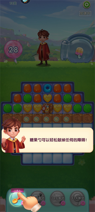 宾果消消消华为版本