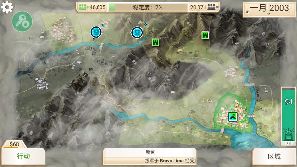 反叛公司全付费解锁版