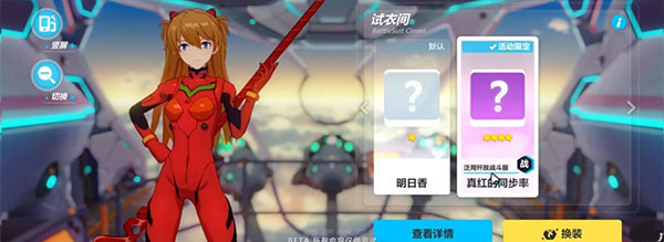 崩坏3手游4399版