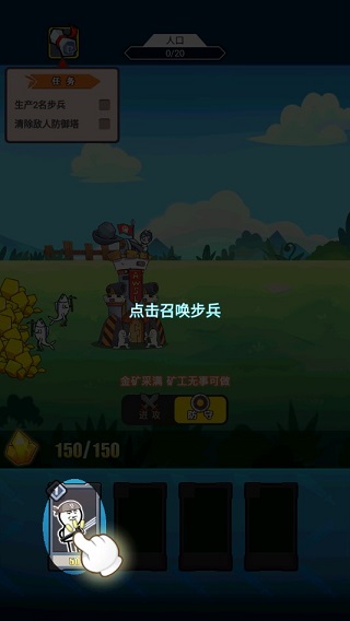 表情包战争内置功能菜单版