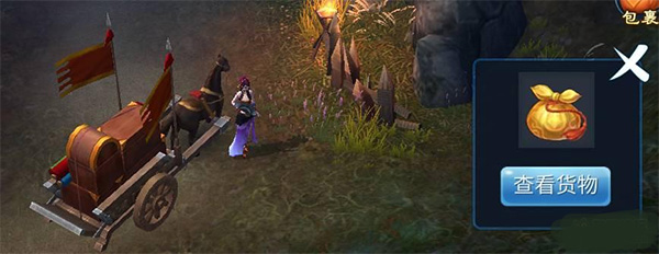 倩女幽魂最新版本