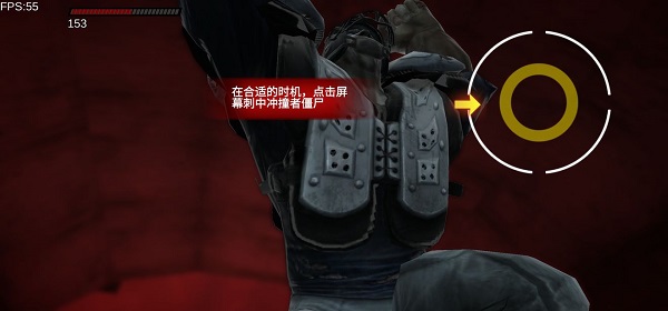 僵尸前线3d官方正版