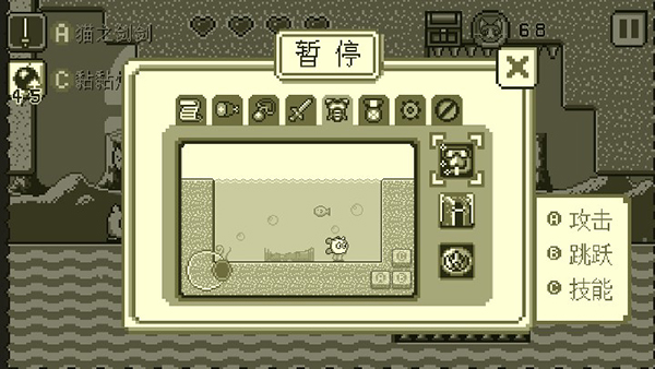 喵之大冒险官方正版