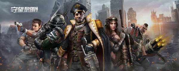 守望黎明游戏安卓最新版