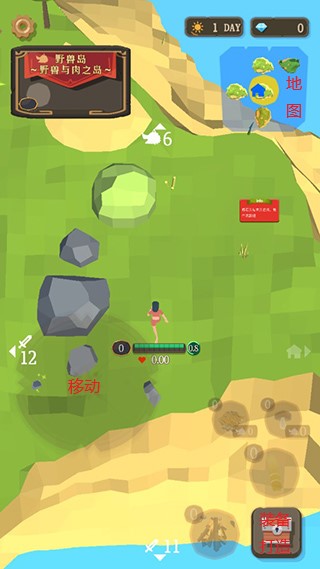 圣剑生存中文版