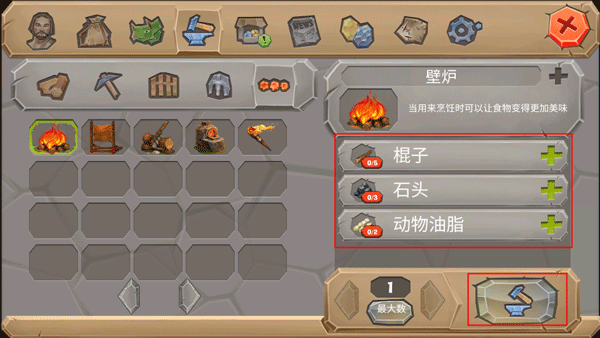 侏罗纪生存岛2官方版