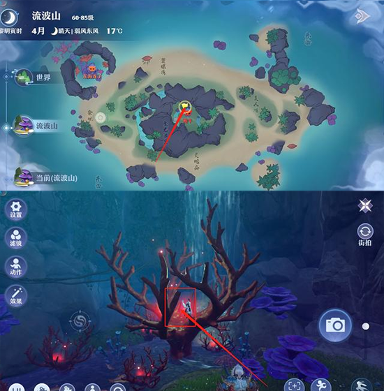 梦幻新诛仙手游折扣端