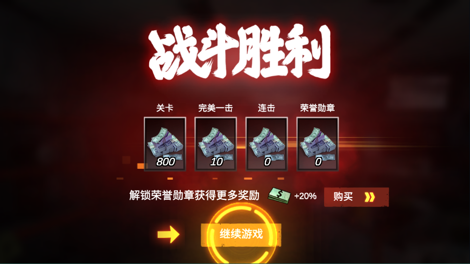 僵尸前线3d官方正版