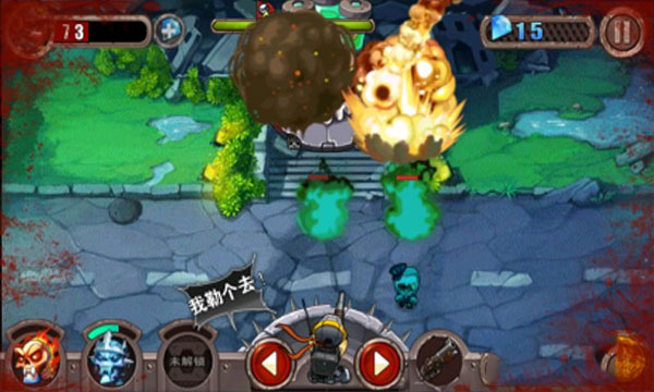 暴击僵尸官方正版