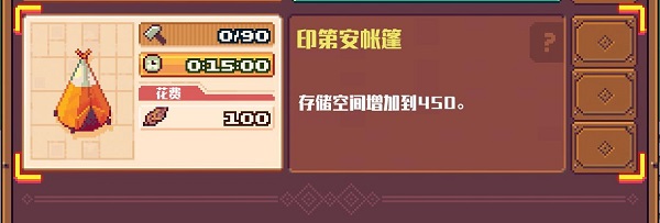 流浪者小岛官方版