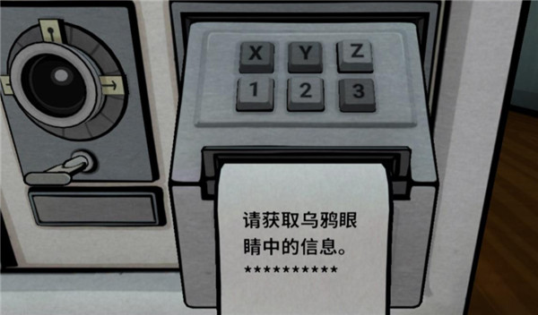 the past within双人联机版