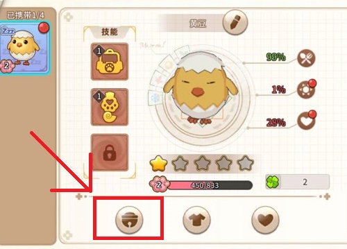 悠长假期官方版