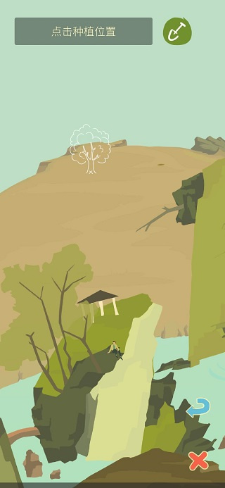 老农种树官方版