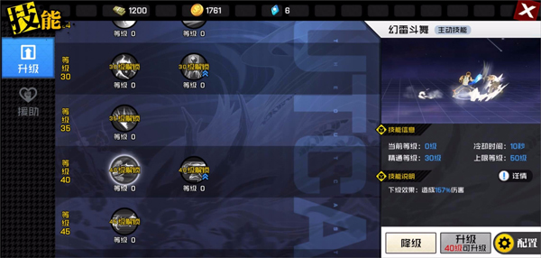 一人之下格斗手游正版