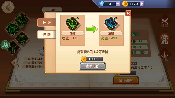 火柴人瞅你咋地内置修改器版