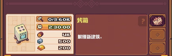 流浪者小岛官方版