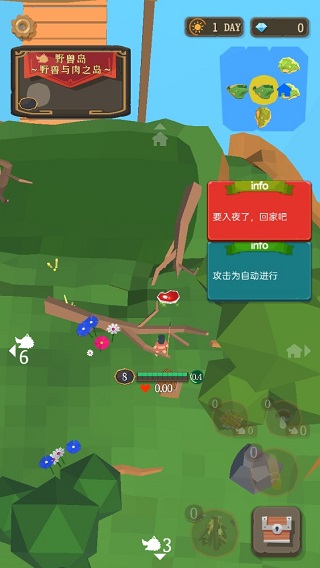 圣剑生存中文版