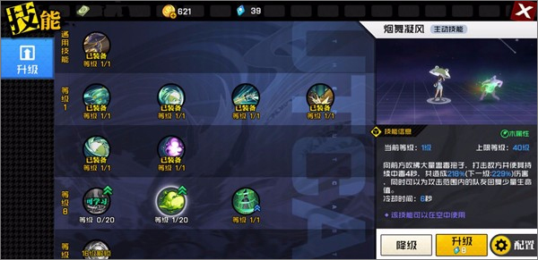 一人之下格斗手游正版