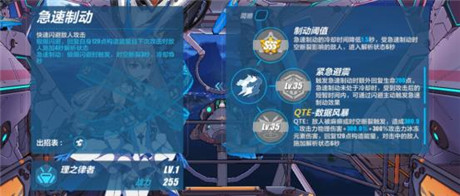 崩坏3手游taptap服