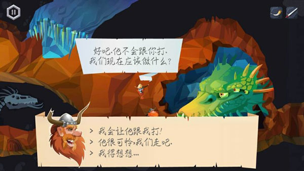 寻找英灵殿手游