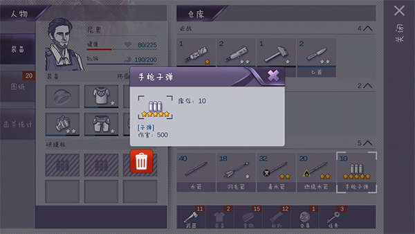 阿瑞斯病毒内置作弊菜单2025最新版