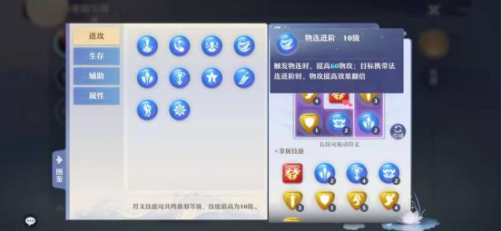 梦幻新诛仙2025最新版