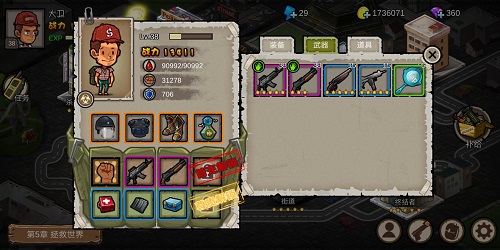 幸存者危城2025最新版