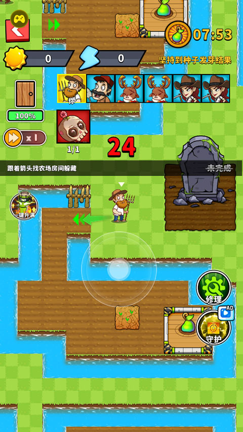 僵尸大战农夫2中文版