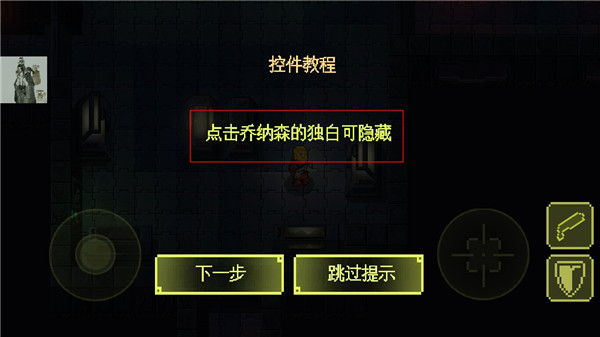 失落方舟病变最新版