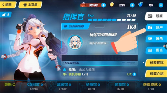 崩坏3手游taptap服