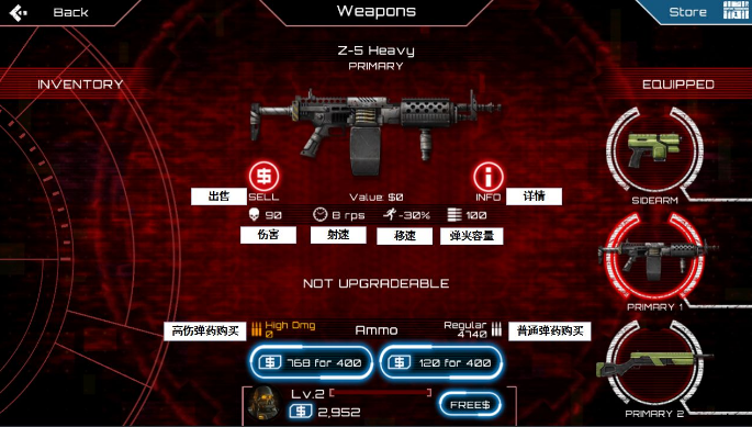 sas僵尸突击队4最新版(SAS4)