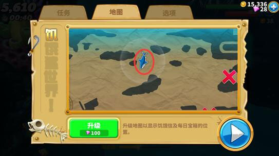 饥饿鲨世界内置功能菜单版