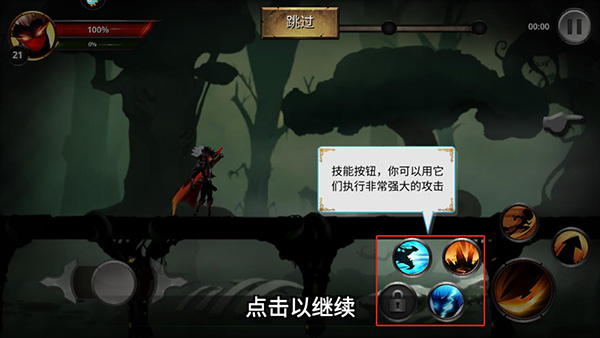 格斗俱乐部手游