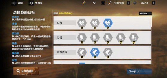 战双帕弥什九游版