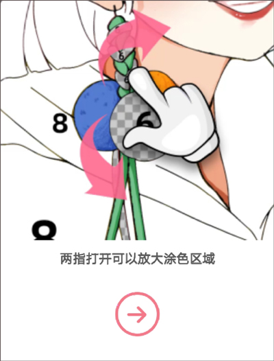 花花填色官方正版