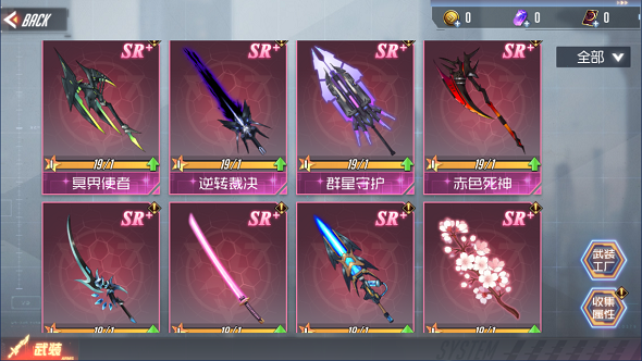 黑月Extend国际服