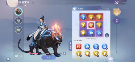 梦幻新诛仙2025最新版