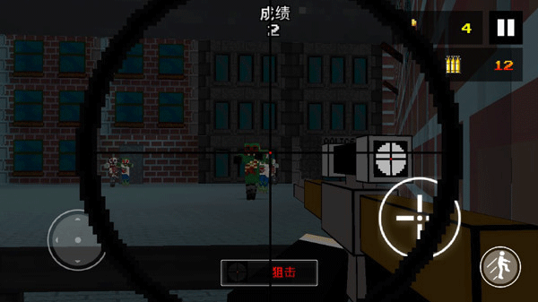 像素狙击手最新版(Sniper Shooter Blocky Hitman)