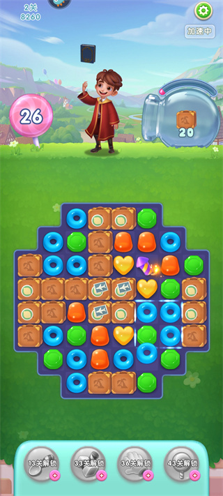 宾果消消消华为版本