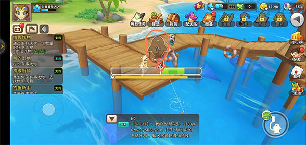 悠长假期官方版