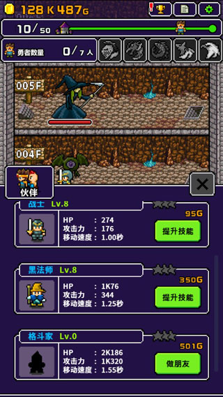 世界的一半游戏官方版