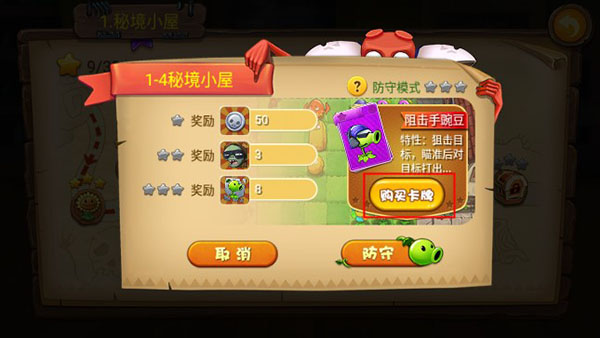 僵尸农场安卓中文版