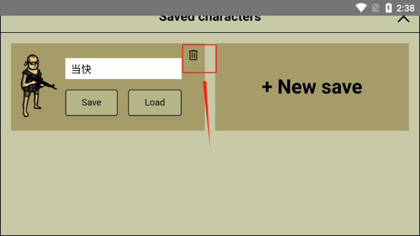 我的士兵 内置MOD菜单版