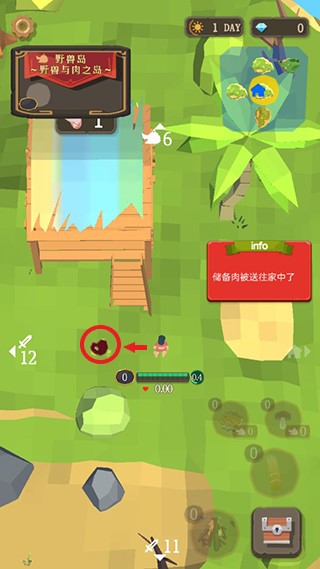 圣剑生存中文版