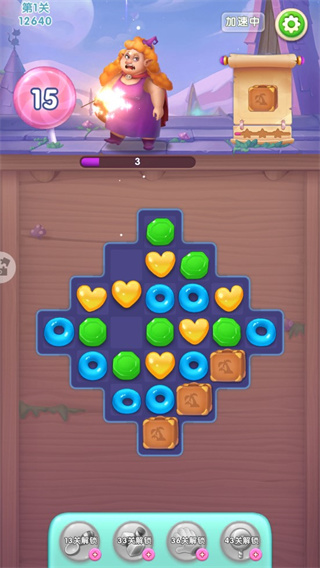 宾果消消消华为版本