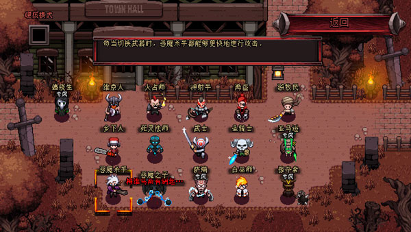 英雄围城口袋版最新版本