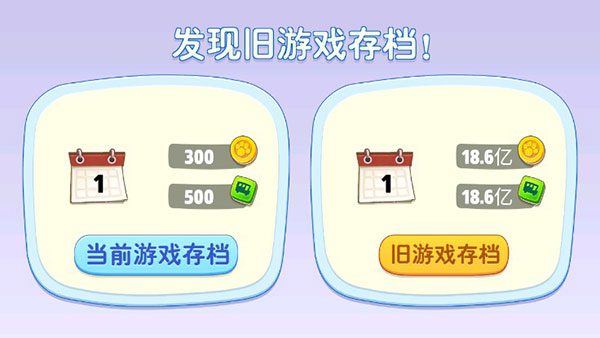 汤姆猫总动员官方最新版