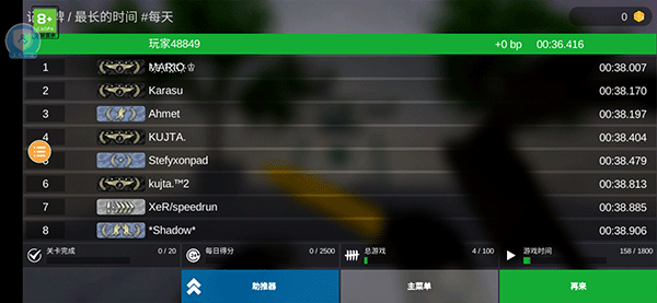 疯狂跳跃内置菜单中文版